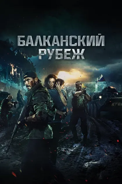 Кирилл Полухин