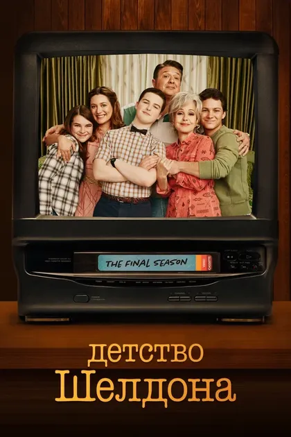 Николь Лорр