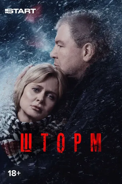 Дарья Жовнер