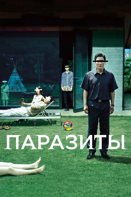 Пак Хе-сук