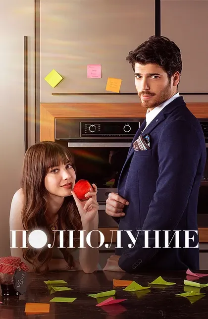 Баламир Эмрен