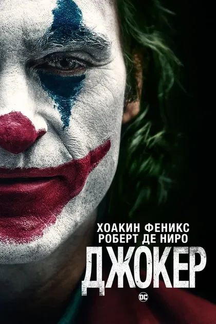Майк Тролл