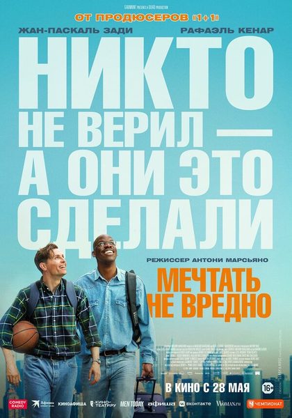 Барри Джонсон