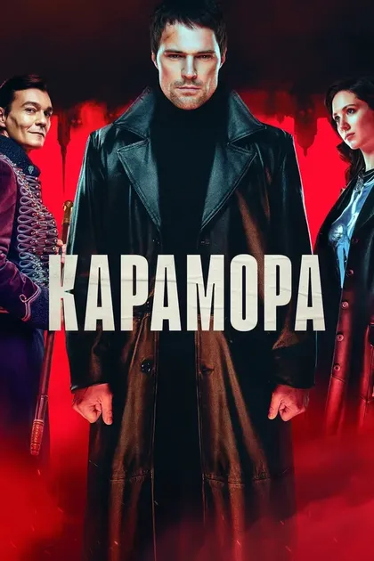 Артур Ваха