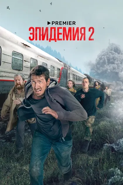 Виктория Исакова