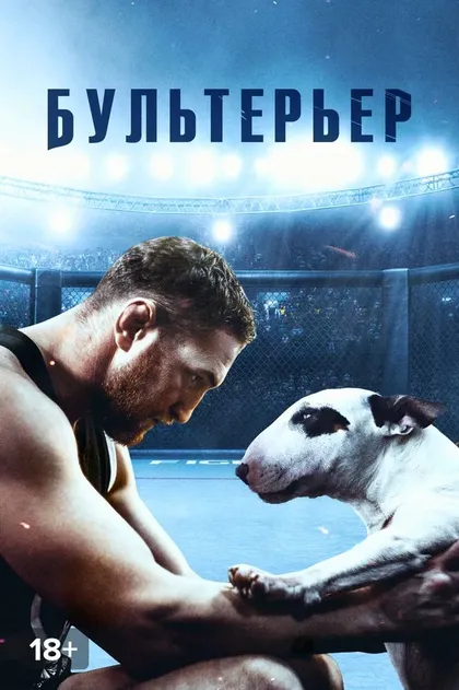 Михаил Митин