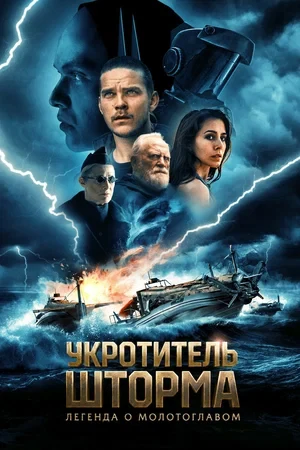 Сведения об участниках