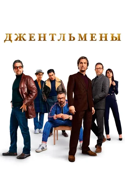Энди Чунг