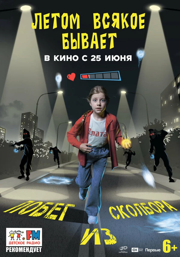 Сергей Иванюк