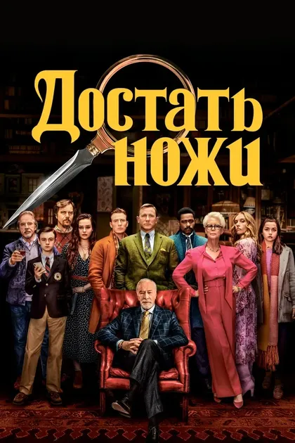 Поль Бельфой