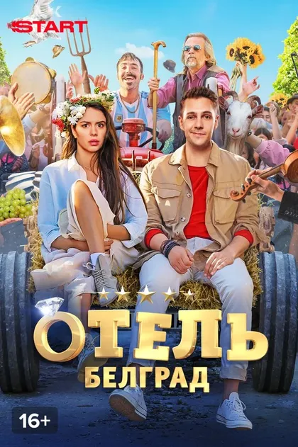 Елисавета Саблич
