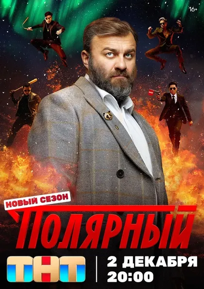 Владимир Епифанцев