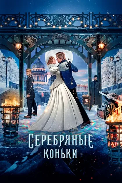 Михаил Шеломенцев