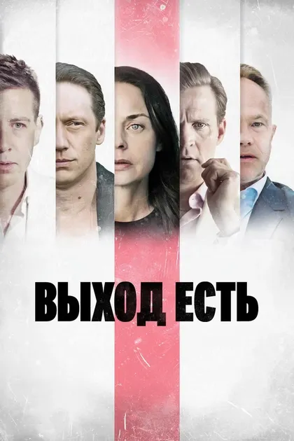 Катарина Ву