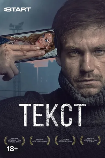 Иван Янковский
