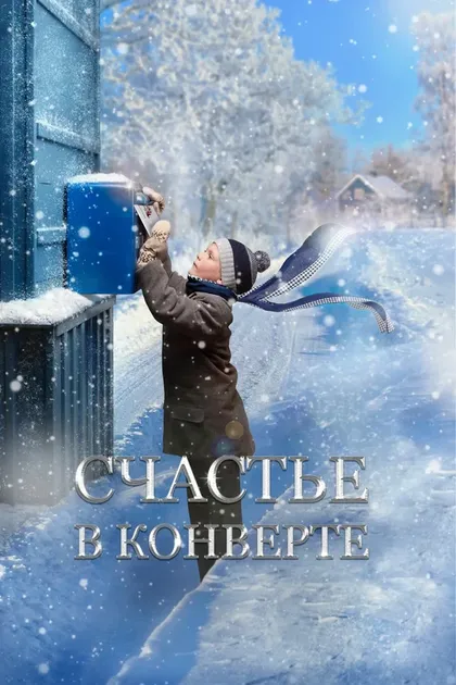 Анастасия Бибарцева