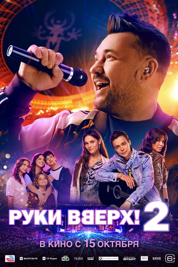 Алиса Шитикова