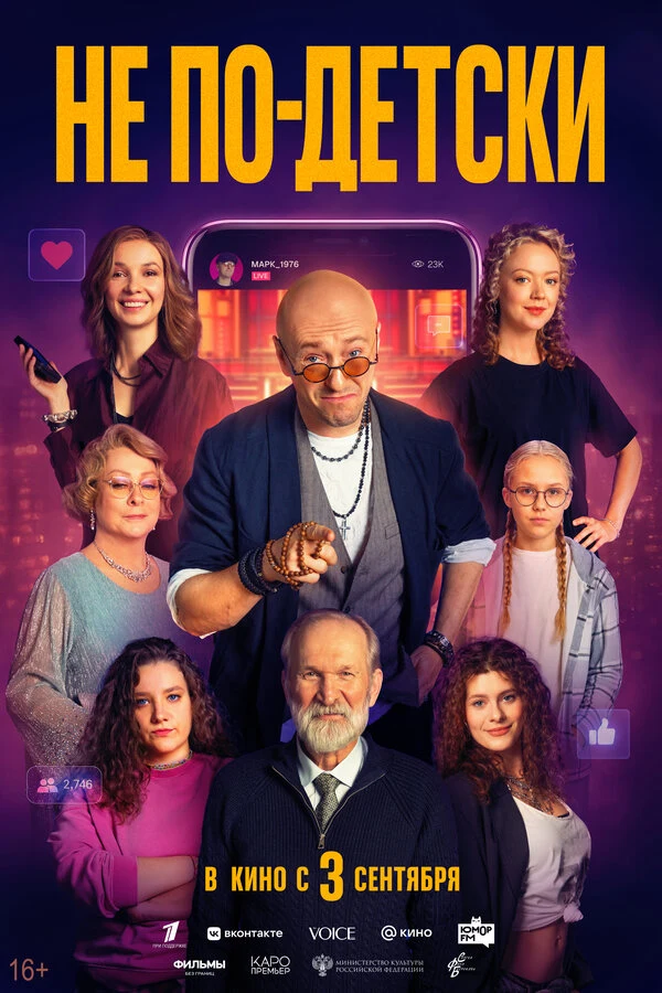 Алёна Даниленко