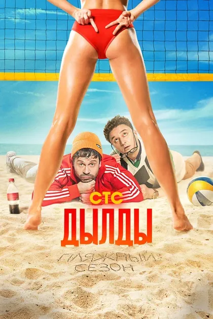 Сергей Сенцов