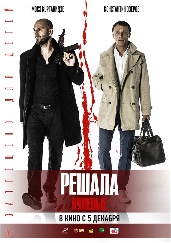 Жаргал Бадмацыренов