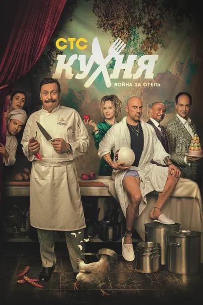 Евгений Шелякин