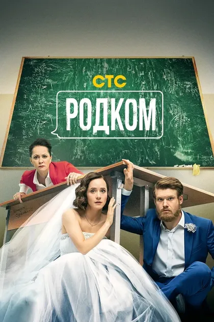 Виктор Хориняк