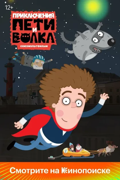 Иван Чабан