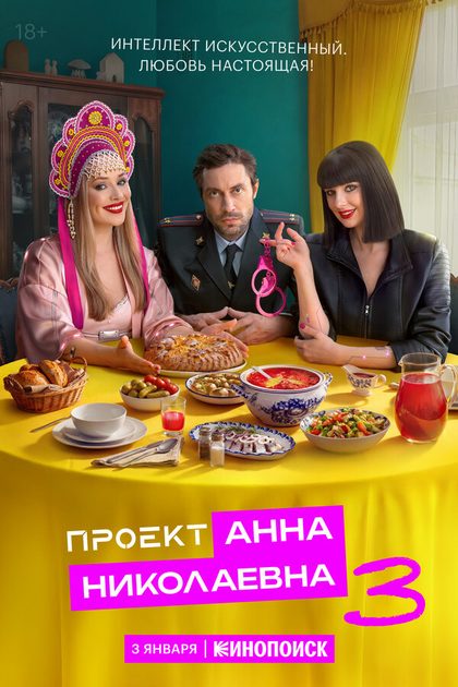 Никита Тарасов