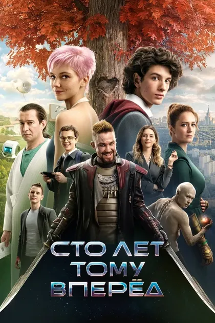 Сергей Миллер