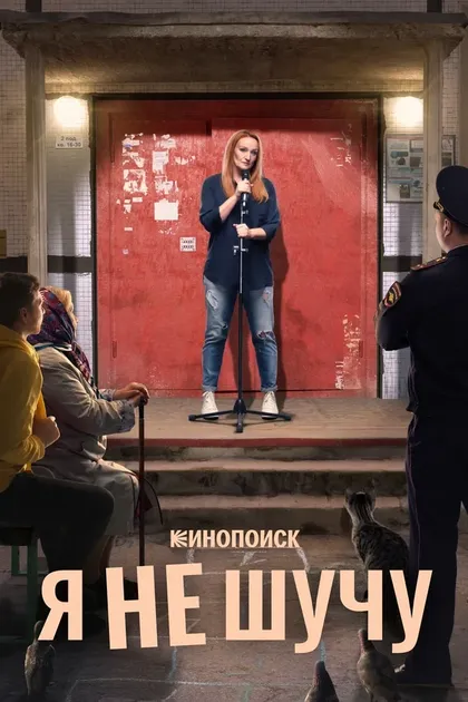 Артём Кошман