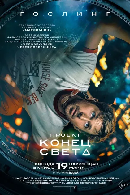 Миа Сотерье
