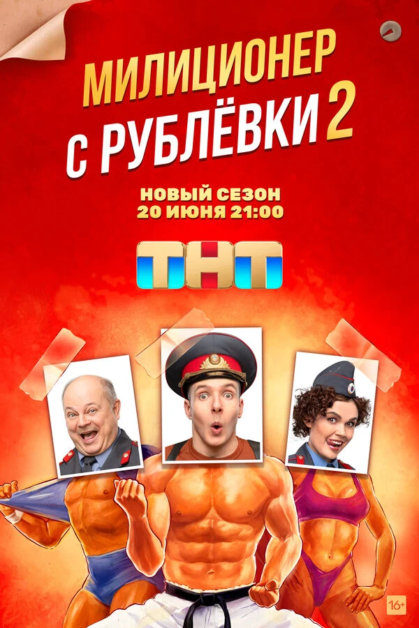 Ольга Виниченко