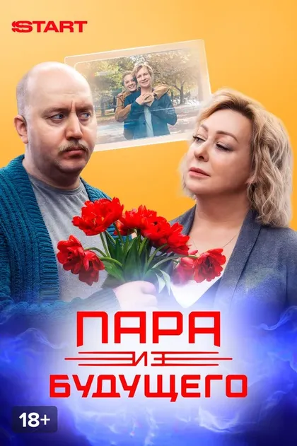 Ирина Горбачёва