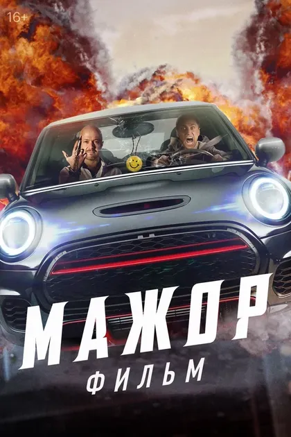 Марк Карамышкинас