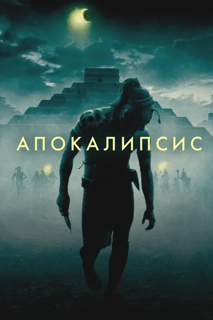 Далия Эрнандес