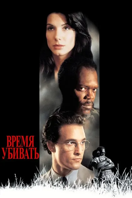 Стэйси Рэй Тойон