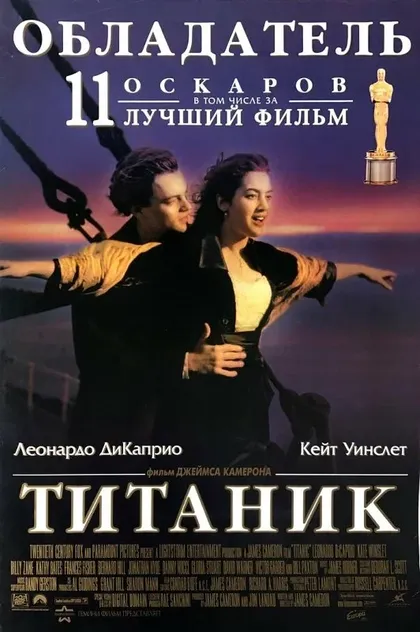 Марк Линдсэй Чэпман