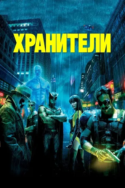 Роб ЛаБелль