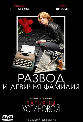 Нина Нижерадзе