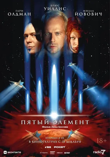 Билл Рэймбуд