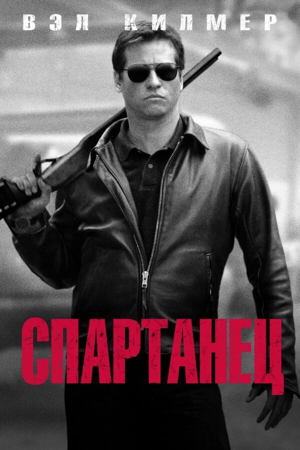 Лана Билзериан