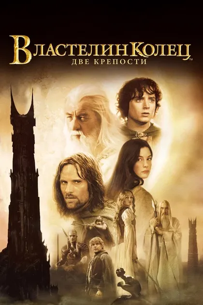 Вигго Мортенсен
