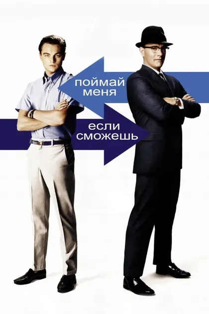 Леонардо ДиКаприо