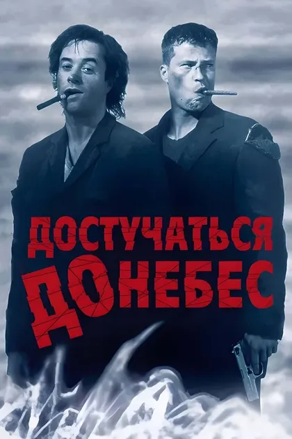 Леонард Лансинк