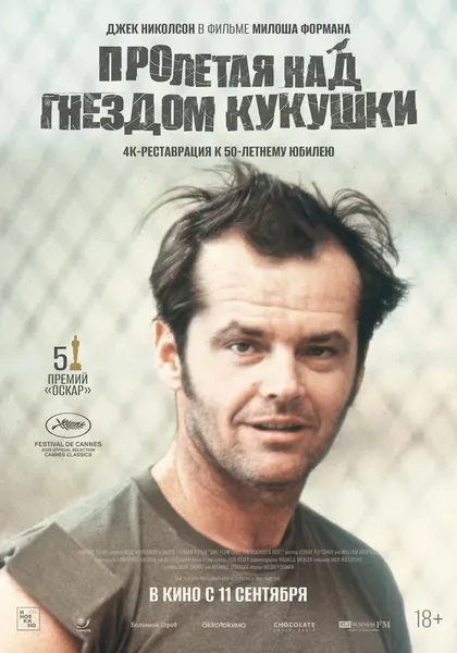 Тинь Уэлш