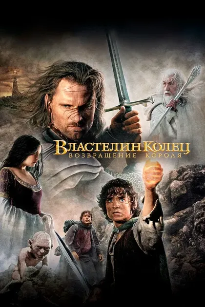 Шон Эстин
