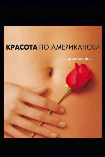 Кевин Спейси