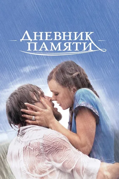 Робер Фресс