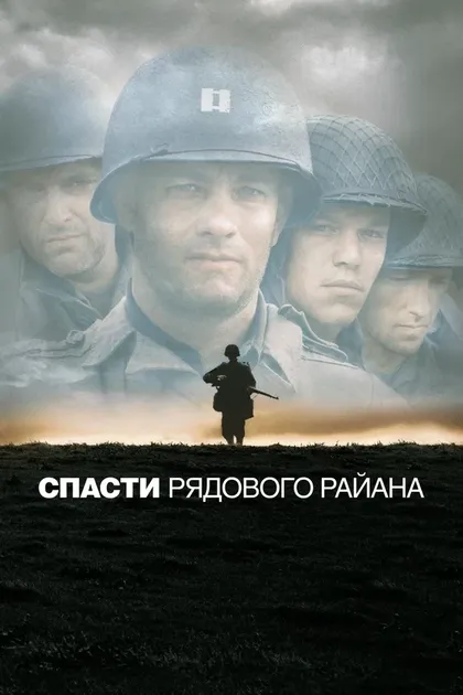 Пашал Фрил