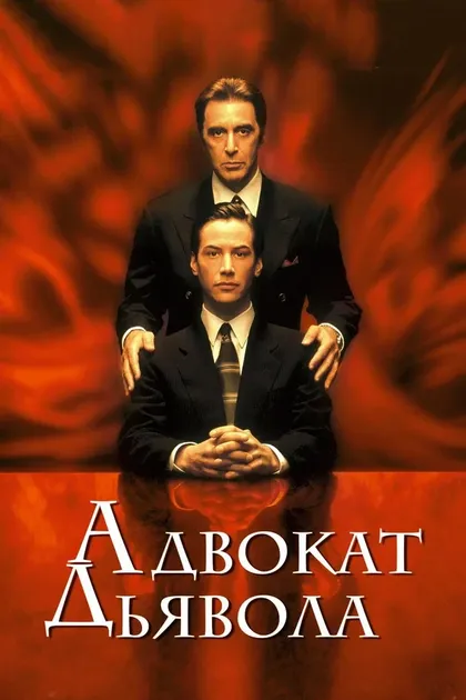 Джордж Гор II